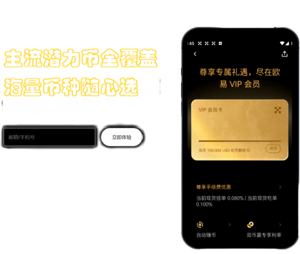 资产划转功能界面
