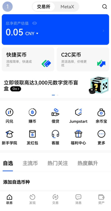 ETH提现详情